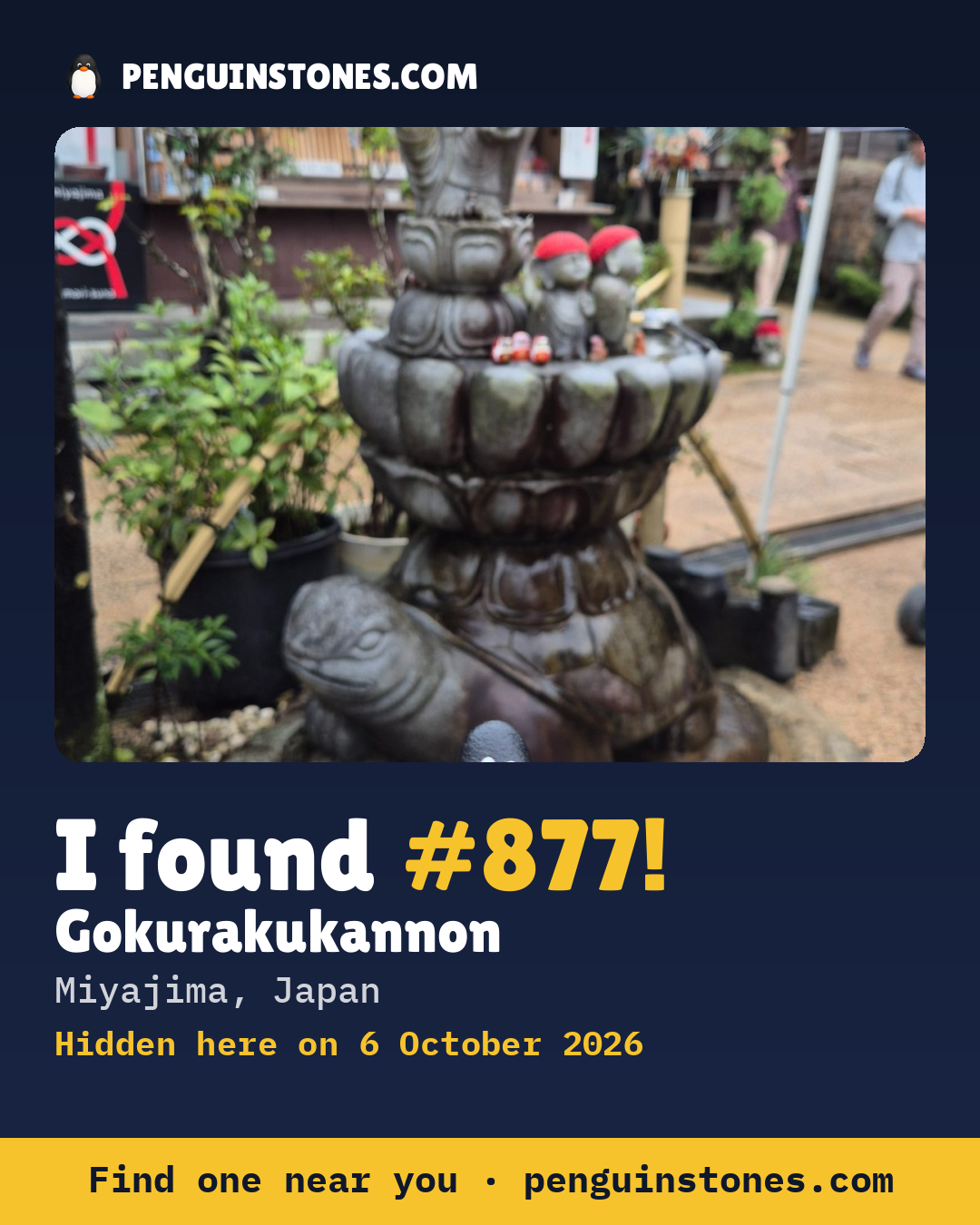 An “I found #877” picture: the stone’s photo, where it is and how far it has travelled