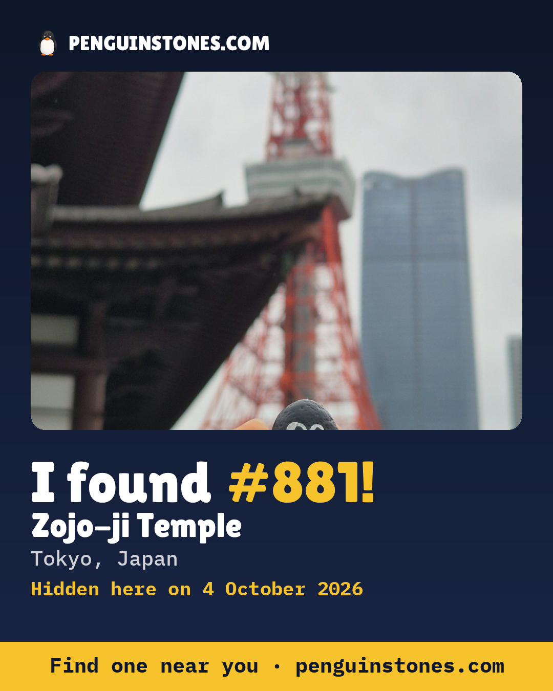 An “I found #881” picture: the stone’s photo, where it is and how far it has travelled